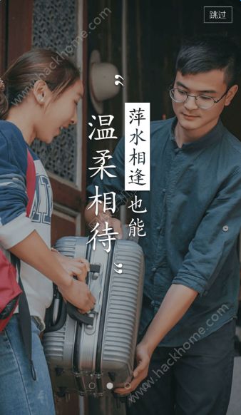 探索最佳酒店預(yù)訂軟件，哪個軟件訂酒店最便宜最靠譜？，探索最佳酒店預(yù)訂軟件，哪個軟件訂酒店最優(yōu)惠且靠譜？