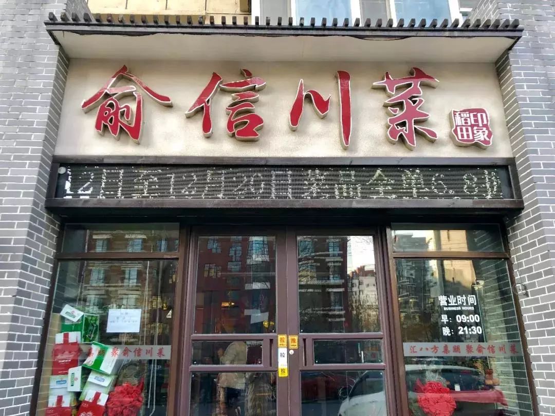 新奧門(mén)十碼中特，探索與解析，新奧門(mén)十碼中特深度解析與探索