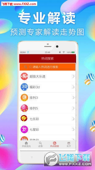 揭秘劉伯溫，平特一肖傳奇人物，揭秘劉伯溫，傳奇人物平特一肖的傳奇故事