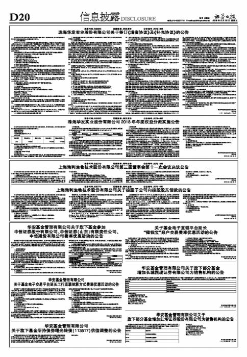 探索數(shù)字世界中的寶藏，揭秘代碼600325的奧秘與重要性，揭秘?cái)?shù)字世界的寶藏，代碼600325的奧秘與重要性探索