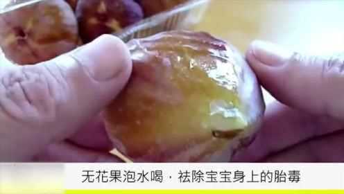 胎毒最怕的三樣水果，了解并選擇合適水果，助力健康母嬰生活，胎毒最怕的三樣水果，助力母嬰健康生活的水果選擇指南