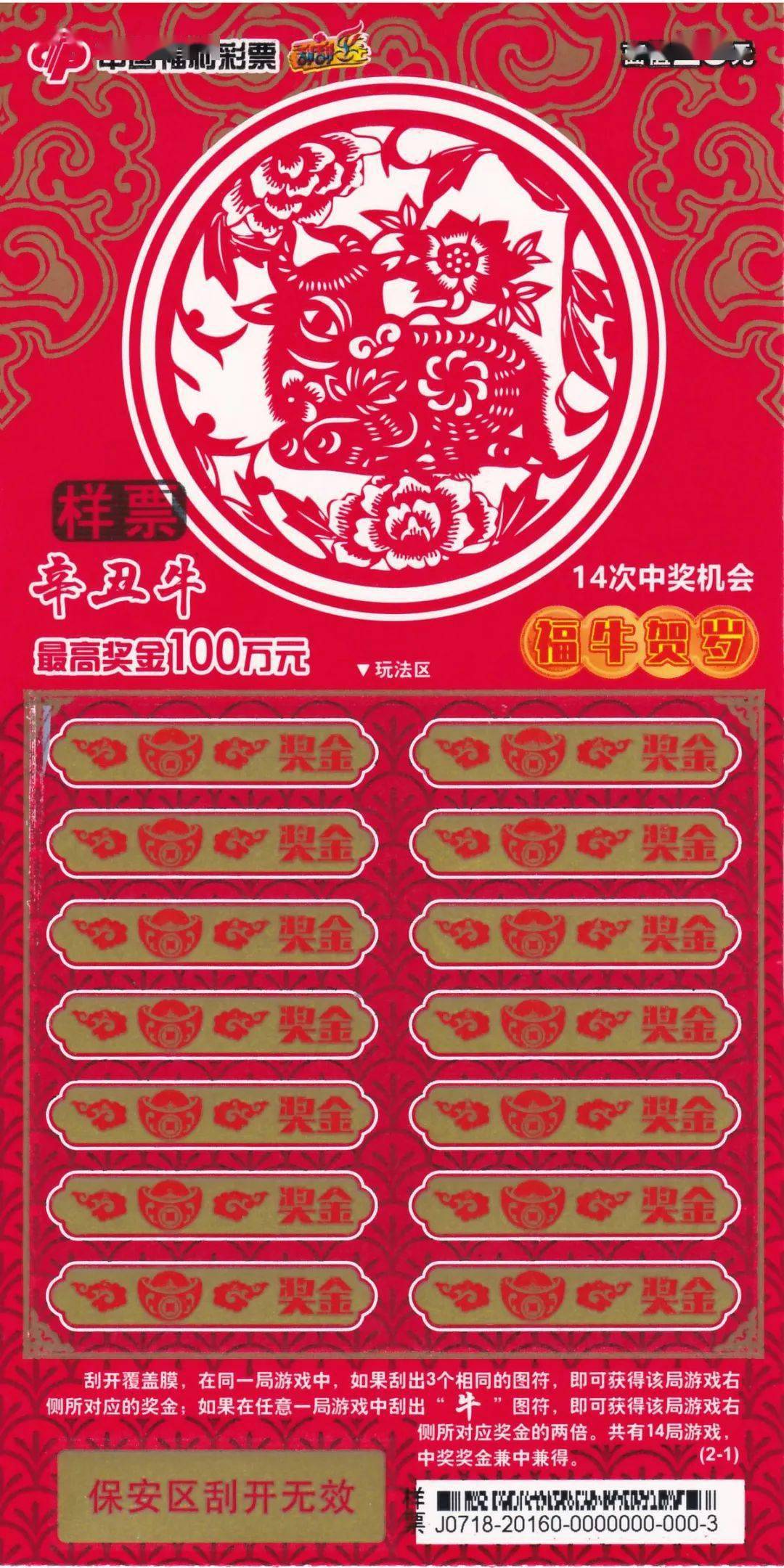 王中王論壇一平特一肖，深度解析與SEO優(yōu)化策略，王中王論壇一平特一肖深度解析與SEO優(yōu)化策略探討