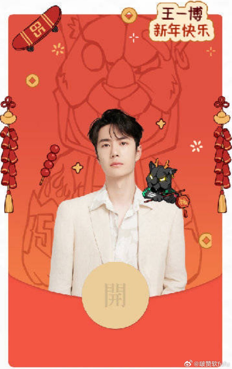 王中王一肖中牛年——探尋幸運(yùn)與繁榮的奧秘，王中王一肖牛年大揭秘，幸運(yùn)與繁榮的奧秘探尋