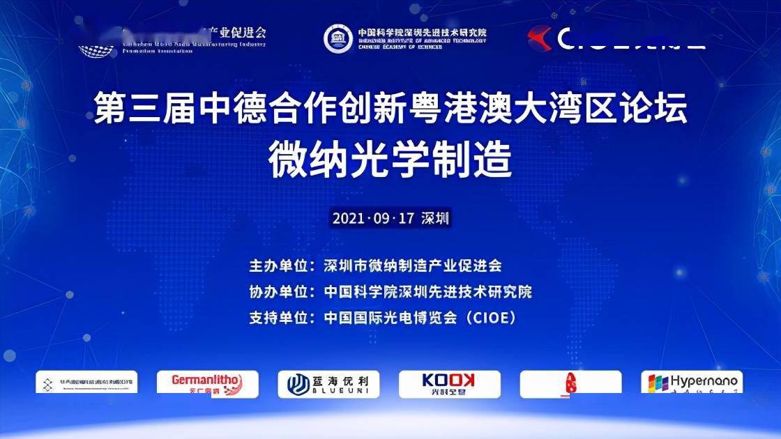 新澳門(mén)內(nèi)部資料精準(zhǔn)大全與港澳論壇深度探討，澳門(mén)內(nèi)部資料精準(zhǔn)解析與港澳論壇深度探討