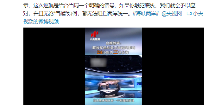 臺(tái)灣最新24小時(shí)消息，臺(tái)灣最新動(dòng)態(tài)速遞，今日24小時(shí)最新消息摘要