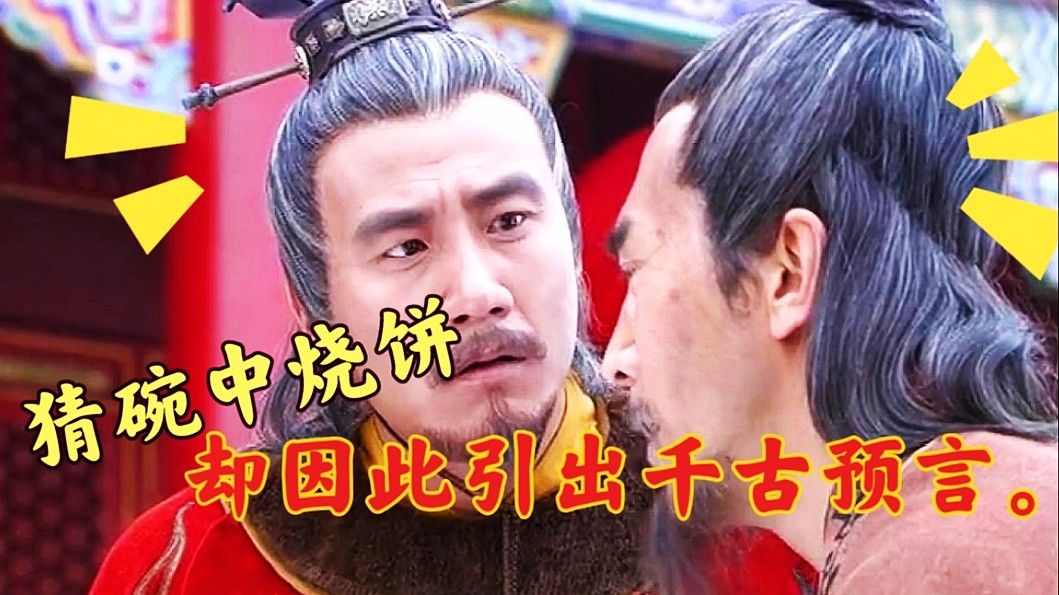 揭秘劉伯溫猜一生肖之謎，探尋傳奇背后的故事與智慧，揭秘劉伯溫生肖預測之謎，傳奇故事與智慧探尋