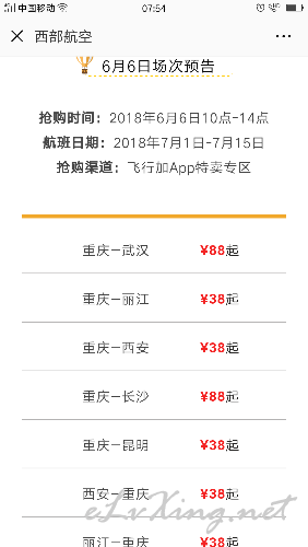 澳門今晚九點30分開獎，探索開獎背后的秘密，澳門今晚九點30分開獎揭秘，探索開獎背后的秘密