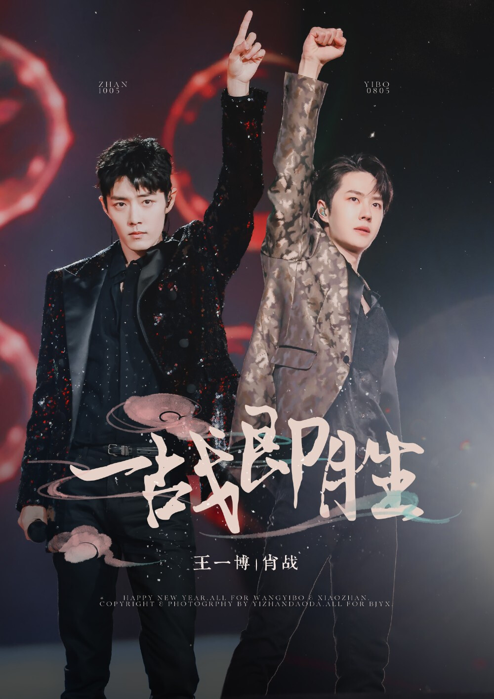 王中王一肖中特圖免費(fèi)圖，深度解析與SEO優(yōu)化策略，王中王一肖中特圖深度解析與SEO優(yōu)化策略免費(fèi)圖探討