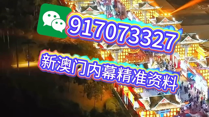 澳門今晚必開一肖一特，揭秘生肖彩票的奧秘與策略，澳門彩票生肖奧秘揭秘，今晚必開一肖一特策略探討