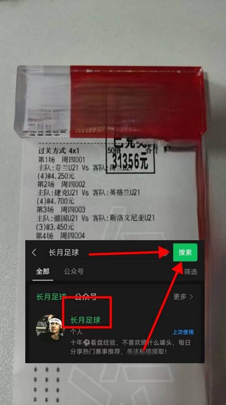 澳門三肖三碼必開一碼，揭秘背后的秘密與策略，澳門三肖三碼必開一碼揭秘，背后的秘密策略與真相探索