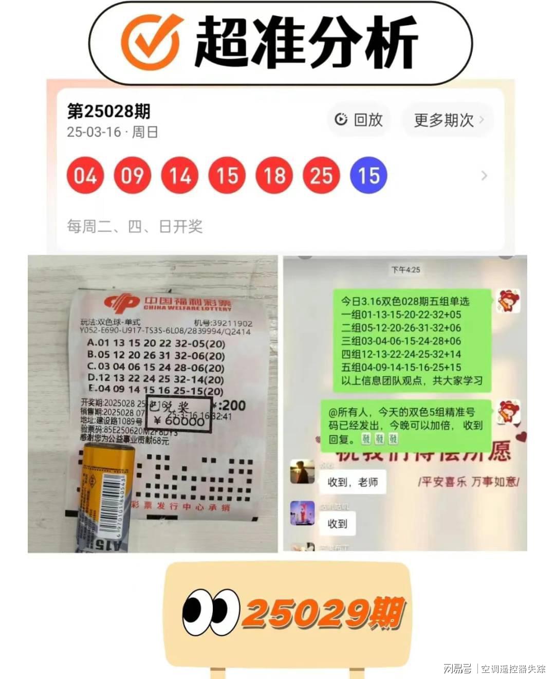 揭秘一肖中特期期準(zhǔn)資料，免費(fèi)公開，準(zhǔn)確預(yù)測助力你的投注之路，揭秘一肖中特期期準(zhǔn)資料，助力投注的神秘預(yù)測工具揭秘！