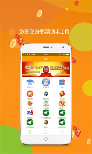 王中王一圖一肖中特，揭秘精準(zhǔn)預(yù)測背后的秘密，揭秘王中王一圖一肖精準(zhǔn)預(yù)測背后的秘密