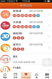 新聞咨詢 第34頁