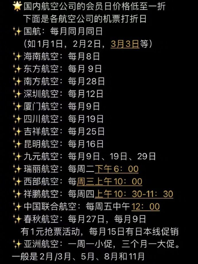 探索廉價機票的秘密，如何輕松找到最便宜的機票，揭秘廉價機票尋找攻略，輕松獲取最優(yōu)惠機票！