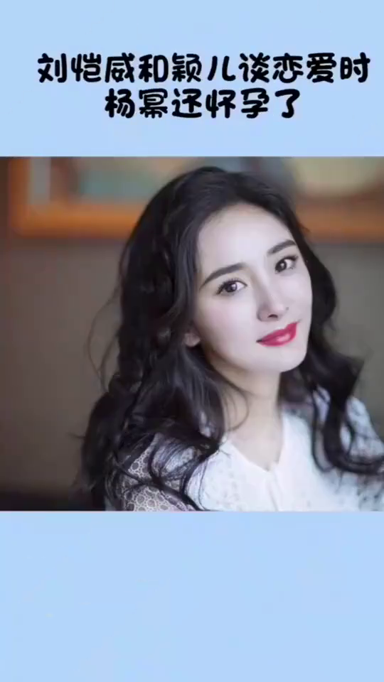 劉愷威終于承認最愛的人是她——揭秘情感世界的真摯秘密，劉愷威終于承認最愛的人，情感世界的真摯秘密揭曉