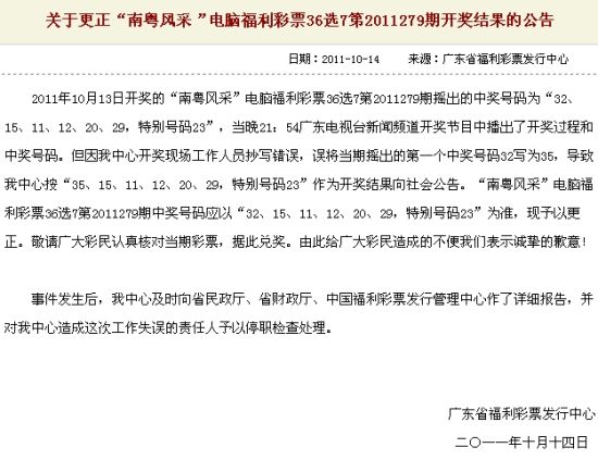 澳門六開彩開獎結果查詢，7月16日精彩揭曉，澳門六開彩開獎結果揭曉，7月16日精彩瞬間一網(wǎng)打盡