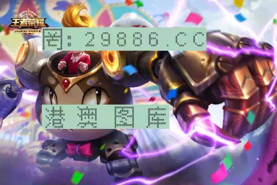 王中王一肖中特com神算子，揭秘背后的秘密與策略，揭秘王中王一肖中特神算子背后的秘密與策略之道