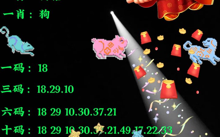 香港平特一肖王中王，揭秘預(yù)測(cè)玄機(jī)與策略技巧，揭秘香港平特一肖王中王，預(yù)測(cè)玄機(jī)與策略技巧探究