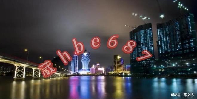 新澳門資料大全正版資料與奧利奧，探索與體驗，澳門正版資料與奧利奧，探索與體驗之旅