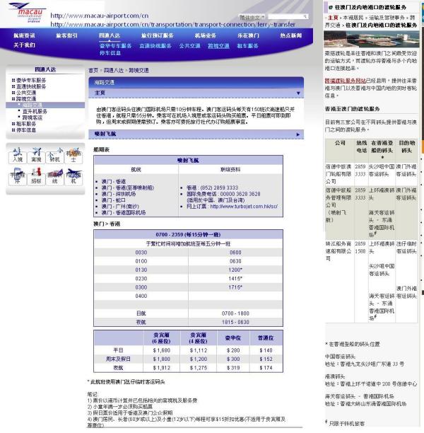 澳門630最快開獎(jiǎng)記錄——揭秘彩票背后的秘密，澳門630彩票開獎(jiǎng)記錄揭秘，探尋彩票背后的秘密之旅