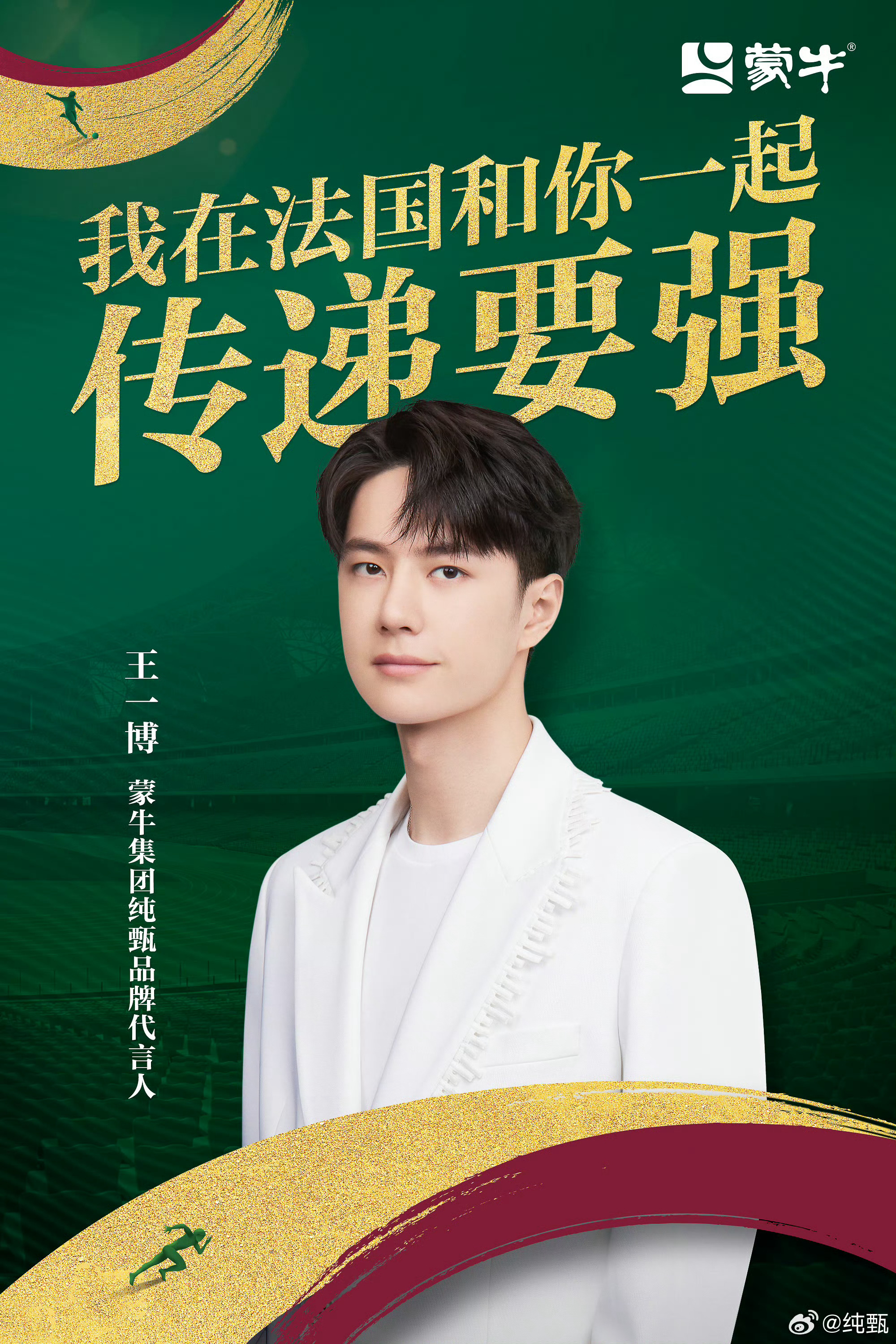 揭秘彩票背后的秘密，探索王中王與肖中特的奧秘（5043期），揭秘彩票背后的秘密，王中王與肖中特奧秘探索（第5043期揭秘）