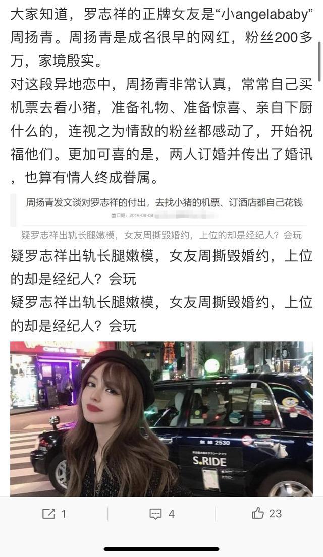 揭秘，誰是撰寫421頁明星八卦的幕后高手？，揭秘幕后高手，揭秘421頁明星八卦背后的神秘之筆！