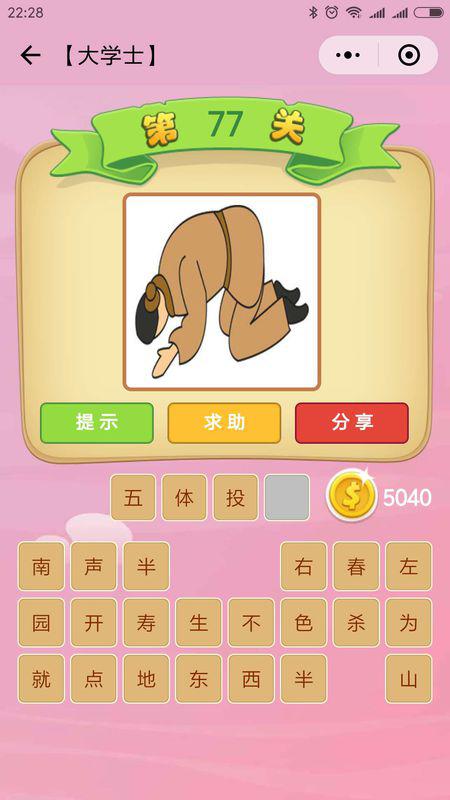 王中王77期指一生肖——深度解析與預(yù)測(cè)，王中王77期生肖深度解析與預(yù)測(cè)