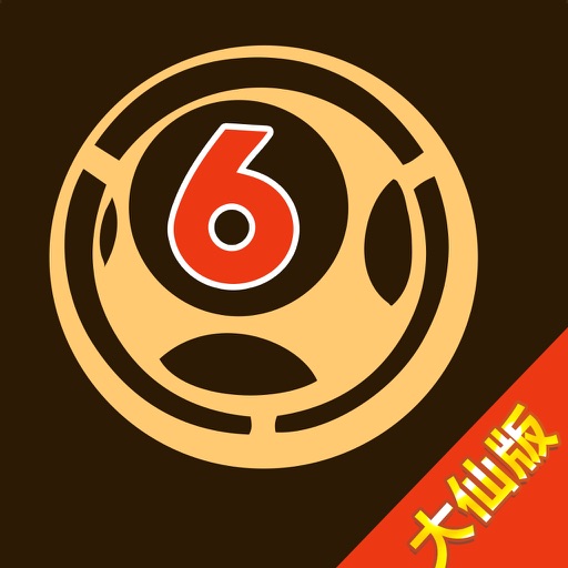 王中王六肖中特免費(fèi)公開(kāi)，深度解析與探索，王中王六肖中特免費(fèi)公開(kāi)，深度解析與探索揭秘