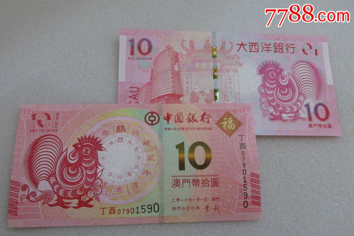 澳門(mén)最快開(kāi)獎(jiǎng)六開(kāi)生肖卡，揭秘彩票魅力與策略技巧，澳門(mén)六開(kāi)生肖卡彩票魅力揭秘，快速開(kāi)獎(jiǎng)與策略技巧探索