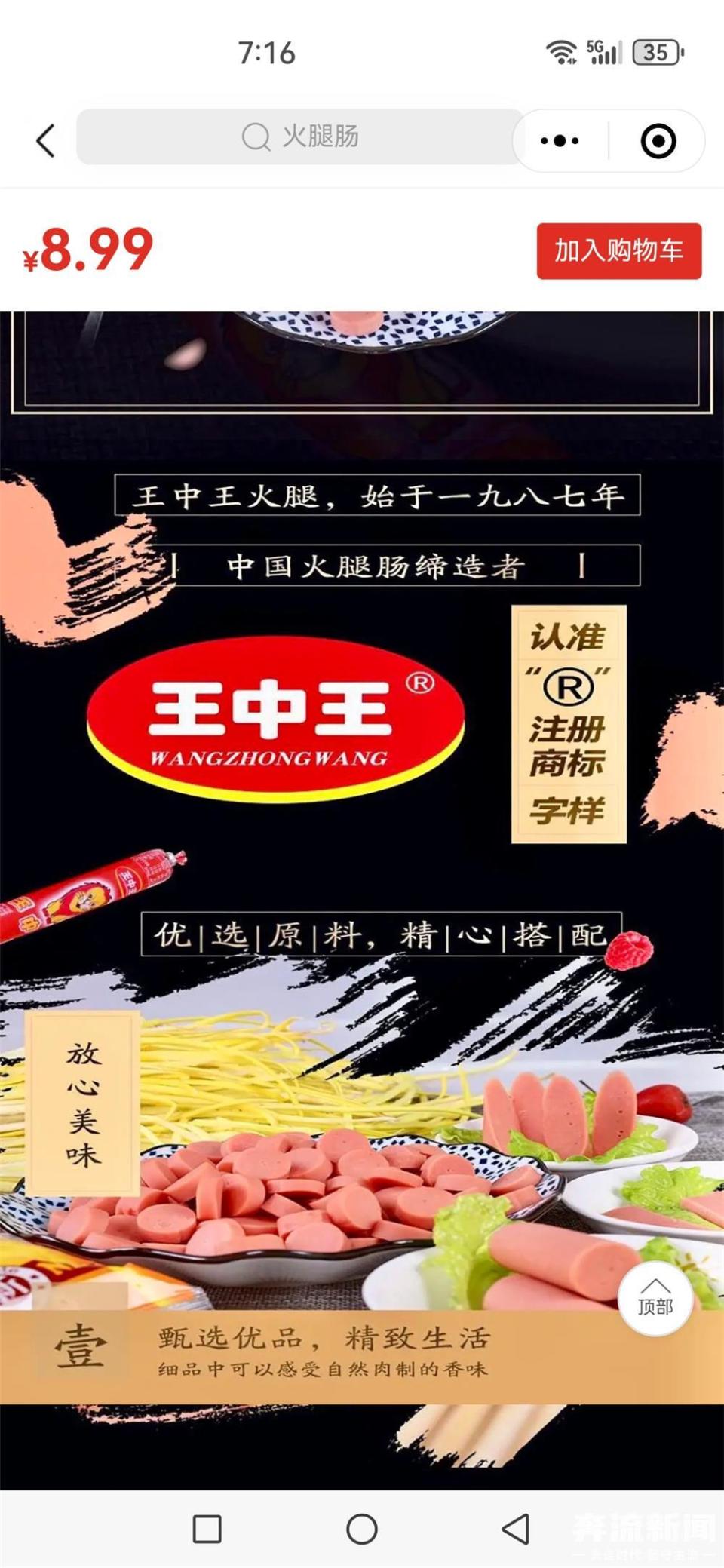 白小姐必選一肖王中王，揭秘背后的秘密與策略，揭秘白小姐必選一肖王中王的秘密與策略