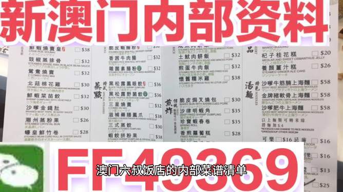 新澳門2025年正版免費(fèi)公開(kāi)，探索未來(lái)的機(jī)遇與挑戰(zhàn)，澳門未來(lái)展望，機(jī)遇與挑戰(zhàn)并存（2025正版免費(fèi)公開(kāi)）