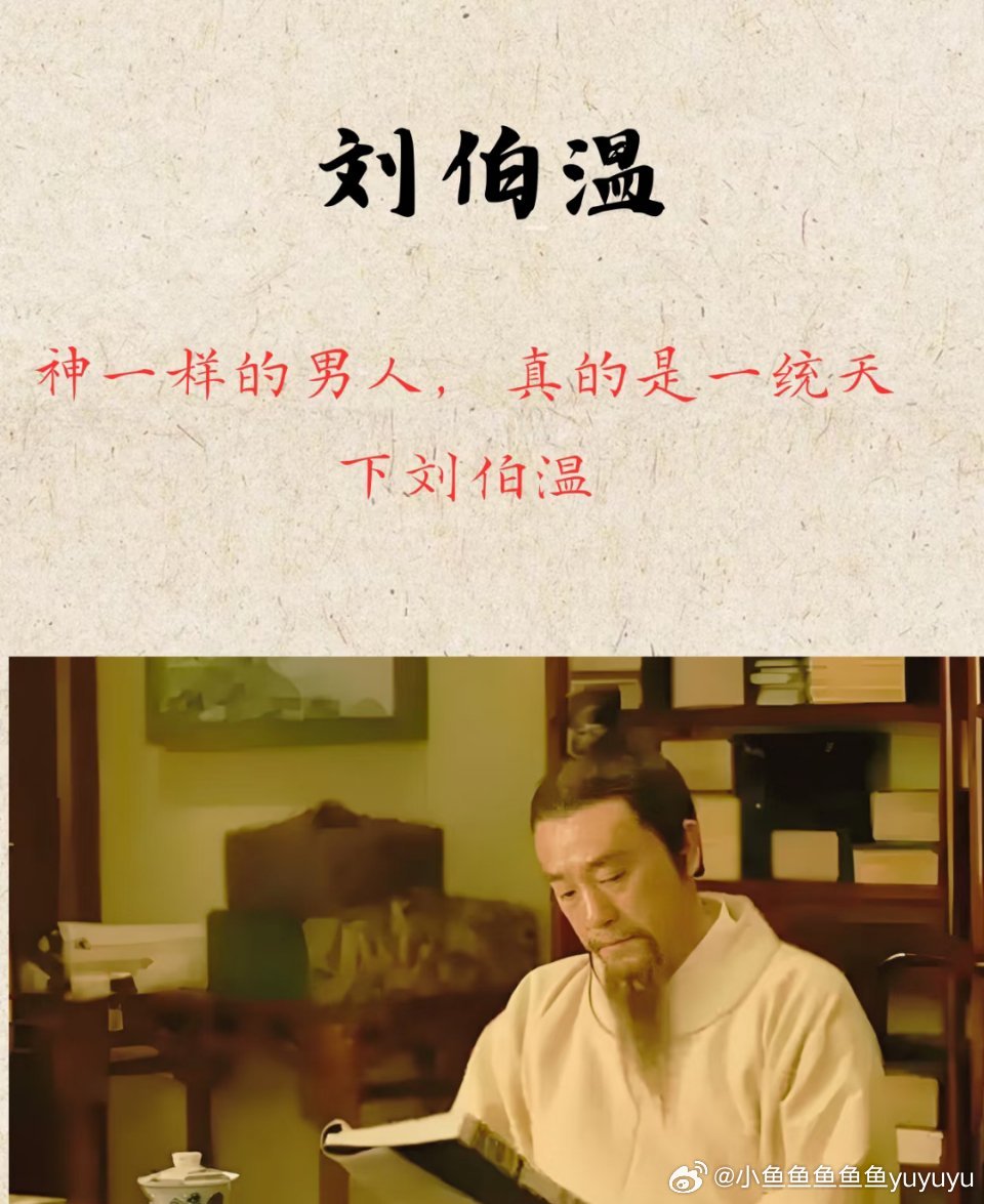 揭秘劉伯溫傳奇，揭秘神秘數(shù)字6374一肖中特背后的故事，揭秘劉伯溫傳奇與神秘數(shù)字6374一肖中特背后的故事